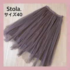 美品！！＊ストラ：サイズ40：グレー色のチュールスカート：アシンメトリー＊のサムネイル