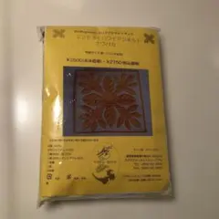 2025年最新】ハワイアンキルト キット キャシーマムの人気アイテム