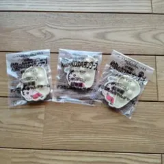 映画 クレヨンしんちゃん 前売り特典 キーホルダー 3個セット