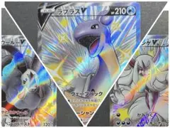 ラプラスV バイウールーV オーロンゲV SSRのサムネイル