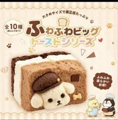 新品】 GooeyGo Squishy 3層トースト チョコ スクイーズ - メルカリ