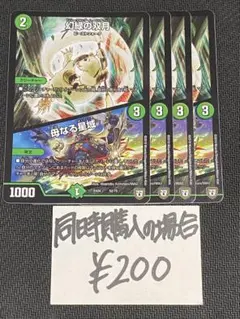 2026年最新】緑ジョーカーズの人気アイテム - メルカリ