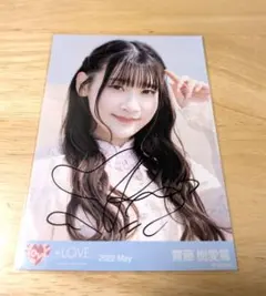 齋藤樹愛羅 直筆チェキ 2025年最新】齋藤樹愛羅 直筆 チェキの人気アイテム - メルカリ