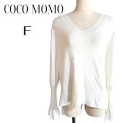 【熊本地震寄付セール】COCO MOMO☆新品　Vネックニットセーター　ホワイトのサムネイル
