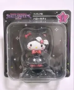 サンリオハッピーくじハロウィン2025 フィギュア賞 キティ