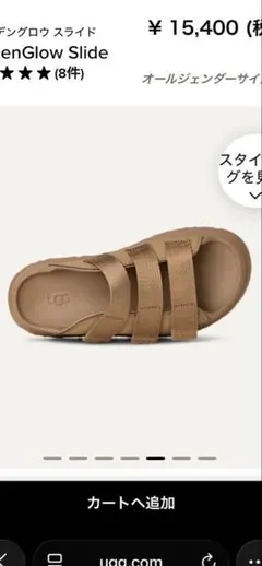 ドゥーズィエムクラス 別注 スイコック サンダル 24㌢ - メルカリ