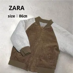 ベビー　アウター 2way リバーシブル　ZARA kids 86㎝ ボア