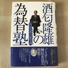 Item thumbnail for item 3b3ff81a-f3c1-4cd4-88ef-34797d4a7531