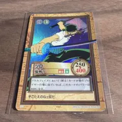 1999年 ワンピースカード ハイパーバトル ゾロ C07 鬼斬り 旧裏 - メルカリ