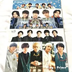 King & Prince ファンクラブ 会報