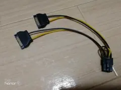 【ジャンク】SATA15pin x2 ⇒ 6pinPCI-E 変換ケーブル