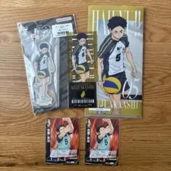 ハイキュー!! 赤葦京治　セット