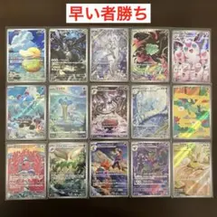 2026年最新】nのレシラムarの人気アイテム - メルカリ