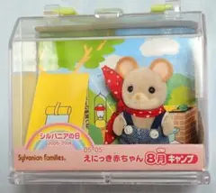 シルバニアファミリー 旧ヤギ赤ちゃん 初期TOMY 1985激レア希少品