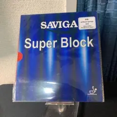 赤 完全　アンチ　卓球　ラバー　粒高　イボ　表　Super Block OX