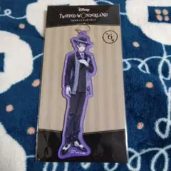 ツイステ 全身アクリルキーホルダー ジェイド