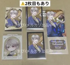 2026年最新】桧山貴臣 カードの人気アイテム - メルカリ