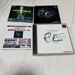 PS1 パラサイト・イヴ