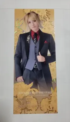 舞台　刀剣乱舞　禺伝　再演　ランダムチケット風カード　南泉一文字　汐月しゅう