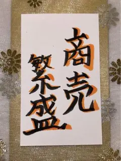 bwspf37255様 リクエスト 2点 まとめ商品