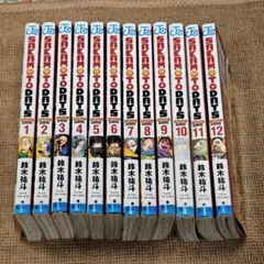 SAKAMOTO DAYS 1～12巻セット 鈴木祐斗　サカモトデイズ