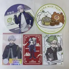 18TRIP エイトリ 朝班 コースター カード