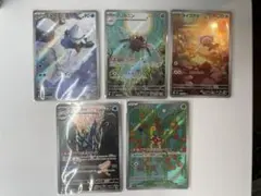 メガシンフォニア、メガブレイブ　ARまとめ売り