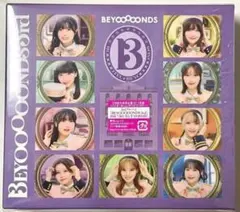 BEYOOOOONDS アルバム 初回B