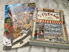 なぞなぞのみせ＆トムとジェリーのナゾトキ探偵団