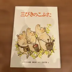 Ryon様 リクエスト 2点 まとめ商品