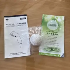 2026年最新】イオンシャワーecoの人気アイテム - メルカリ