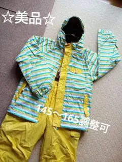 〘美品〙スキーウェア子ども用サイズ調整可