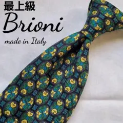 2025年最新】Brioni カラー：グリーン系 ネクタイの人気アイテム