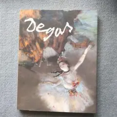 ドガ展　図録