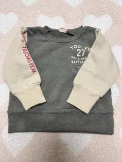 裏起毛トレーナー グレー 90サイズ