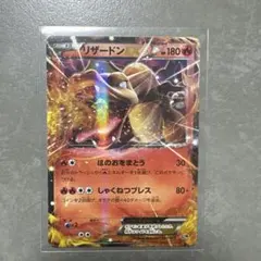 ウルトラネクロズマ：ポケモンジャパンチャンピオンシップス2018 PROMO