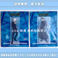 呪術廻戦 ラウンドワン限定 五条悟 夏油傑 アクリルジオラマ ２点セット