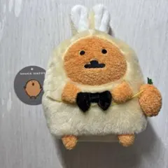 新品未使用 ナガノマーケット 干支ぬいぐるみ もぐらコロッケ うさぎ