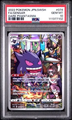 2026年最新】旧デジモンカード psa10の人気アイテム - メルカリ