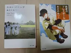 Item thumbnail for item 2ac2d545-c985-42d5-8861-d9d0748a2d7e