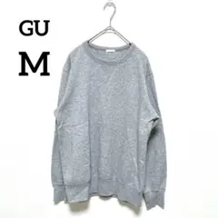GU ジーユー　裏起毛スウェット　M　グレー　長袖　丸首　Vガゼット　1884