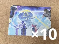 崩壊スターレイル 君との思い出 ポストカード 10枚