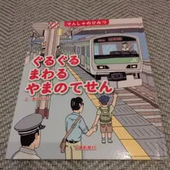 Item thumbnail for item 50f45525-871d-49dd-98a7-fd5ede7a9789