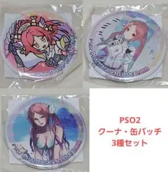 2026年最新】pso2 缶バッジの人気アイテム - メルカリ