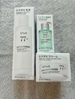anua 77+ ドクダミ乳液＆ドクダミ美容液＆ドクダミクリーム3点セット