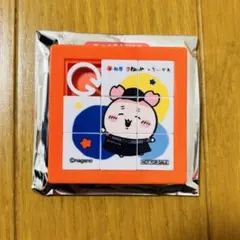 ちいかわ 松屋 スライドパズル 古本屋