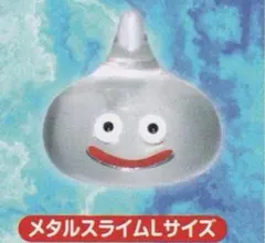 ドラゴンクエスト　クリスタルモンスターズ　カプセルバージョン　メタルスライム L