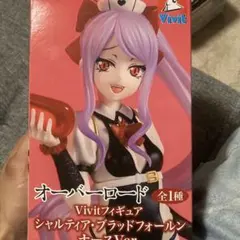 Vivit シャルティア・ブラッドフォールン フィギュア