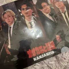 SUPER EIGHT オオカミと彗星　クリアファイル　特典