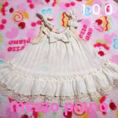 ３６７　メゾピアノ　１００　リボン付きノースリーブトップス